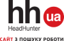 HeadHunter Украина – сайт по поиску работы